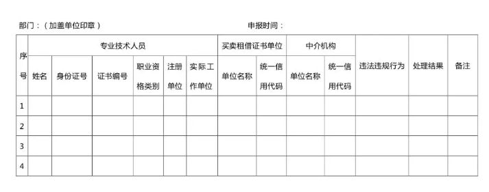 彩宝典下载